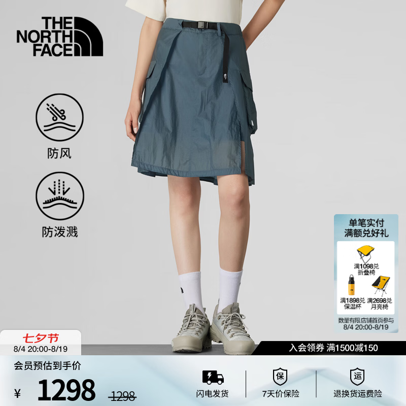 北面（The North Face）UE设计师款短裤女夏防风防泼溅户外26春夏新品|8FCF 0U3/岩霜灰 L /165/74A
