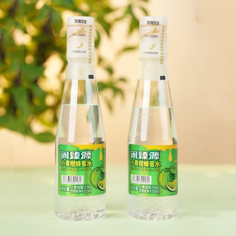 阆臻源小青柑蜂蜜水一拧一摇现调健康天然果汁饮料分离式蜜盖饮品 【0添加系列】小青柑蜂蜜水*18瓶