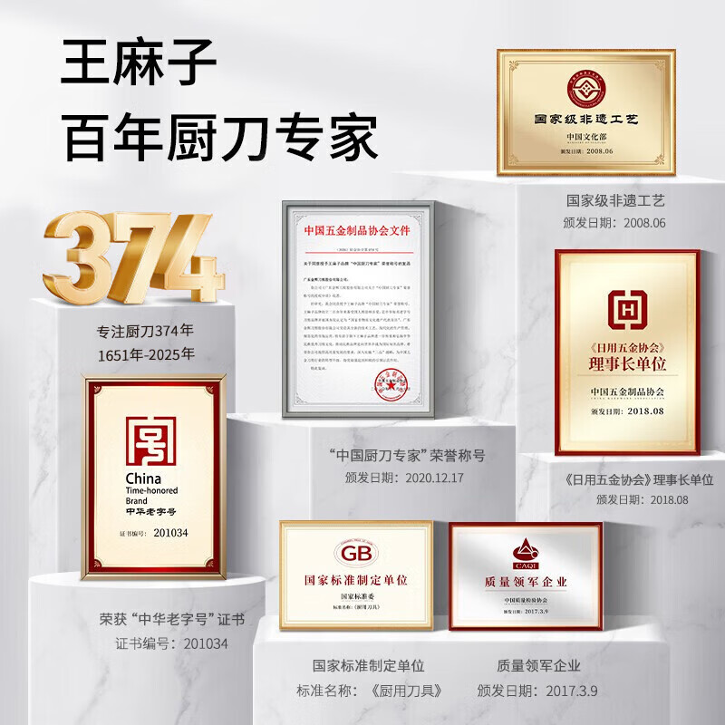 王麻子【乐选】办公生活家用剪刀裁缝专用剪刀裁布线头小剪子手工剪纸刀 经典黑色-小号165mm