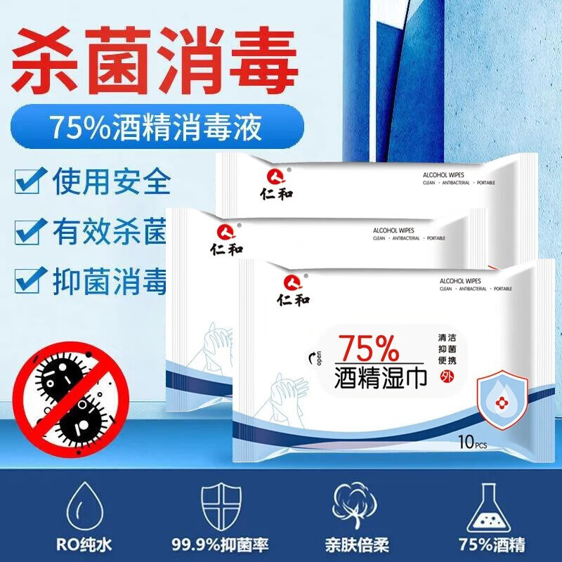 白酒可以消毒杀菌吗(白酒可以消毒吗杀菌吗) 白酒可以消毒杀菌吗(白酒可以消毒吗杀菌吗)