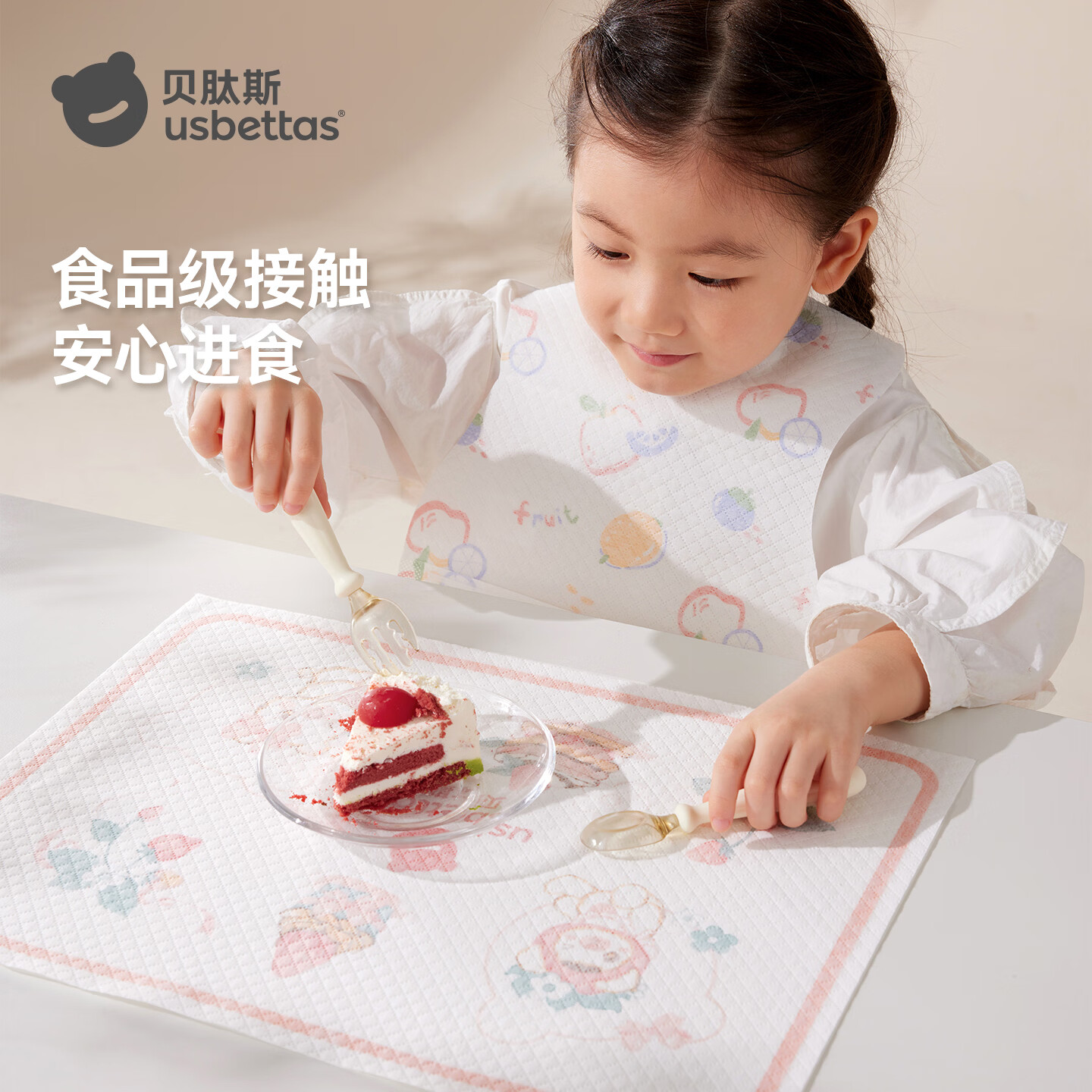 贝肽斯一次性餐垫宝宝便捷外出婴儿餐垫防油防水儿童吃饭餐椅桌布 【10A抗菌/吸油隔污】甜心莓莓乐园20片