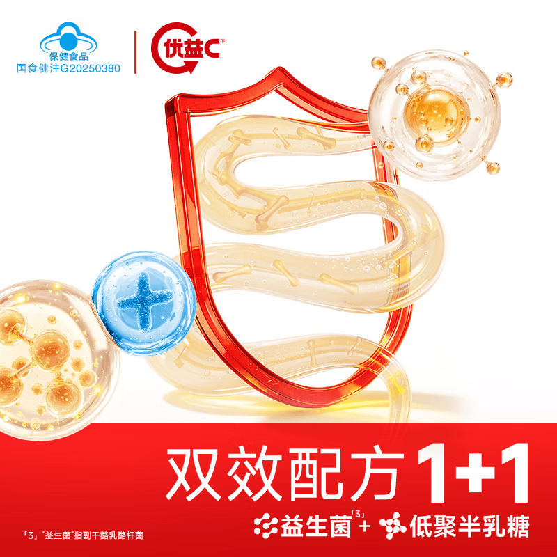 蒙牛优益C低聚半乳糖益生菌饮品100ml×6瓶 6瓶*4盒