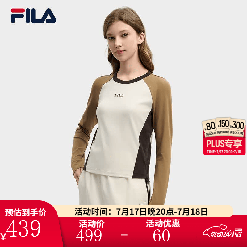 斐乐（FILA）官方女子针织长袖衫2026春季新款时尚休闲拼色修身长T恤女 蛋清白-IV S 160/80A/S