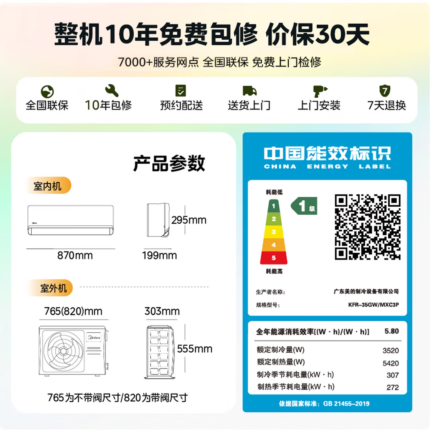 图 9