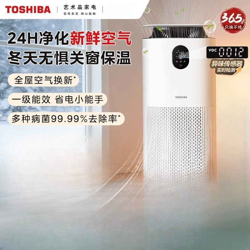 东芝（TOSHIBA）宠物空气净化器吸猫毛神器家用全自动除猫毛吸附大白梨PET 大白梨PET 【宠物款】