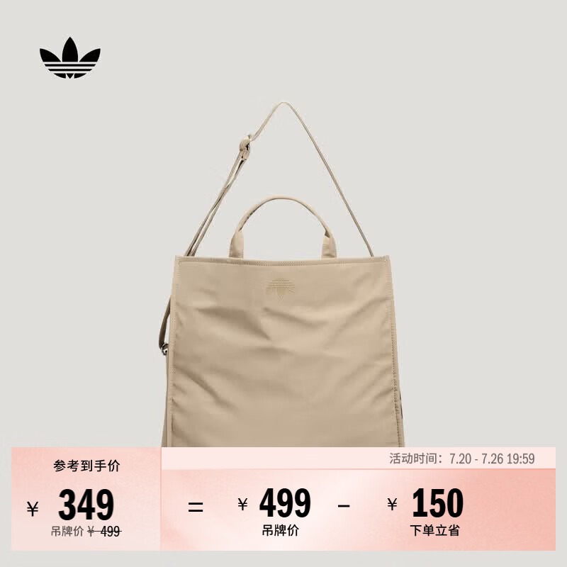 adidas日常通勤收纳手提休闲运动斜挎包男女新款阿迪达斯三叶草   影迹卡其棕   NS(均码)