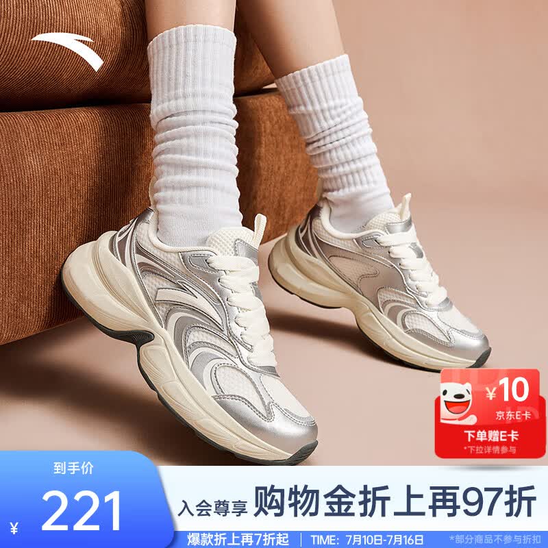 安踏【樊振东同款】星河丨休闲鞋男女夏季新款厚底增高运动复古老爹鞋 【女款】象牙白/银/织锦灰-2 42.5 （男）/38.5(女)