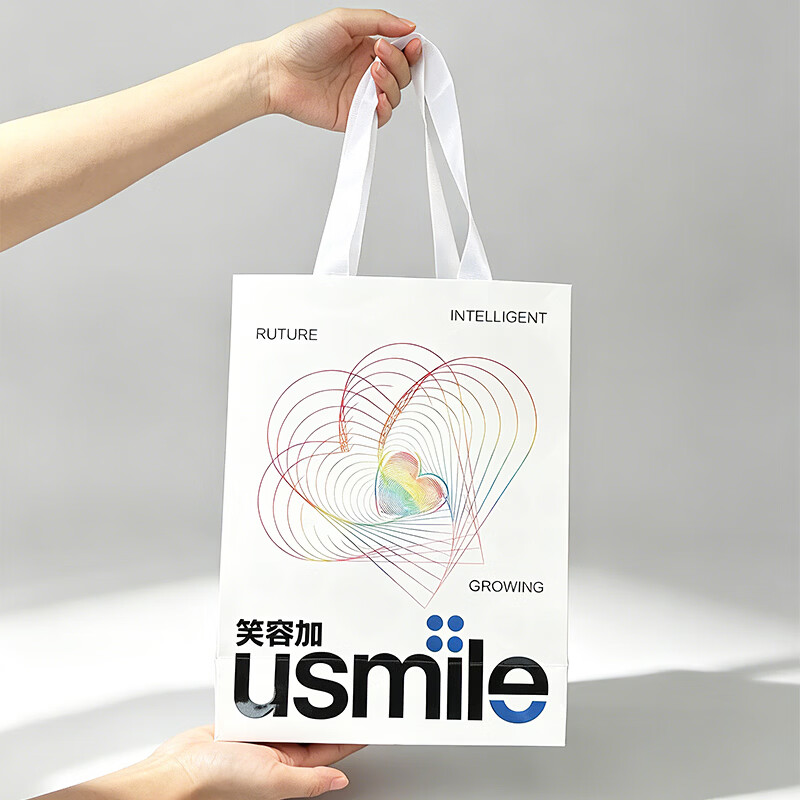 usmile usmile笑容加 电动牙刷 礼品袋 封套 【京】 礼袋【爱心发射】