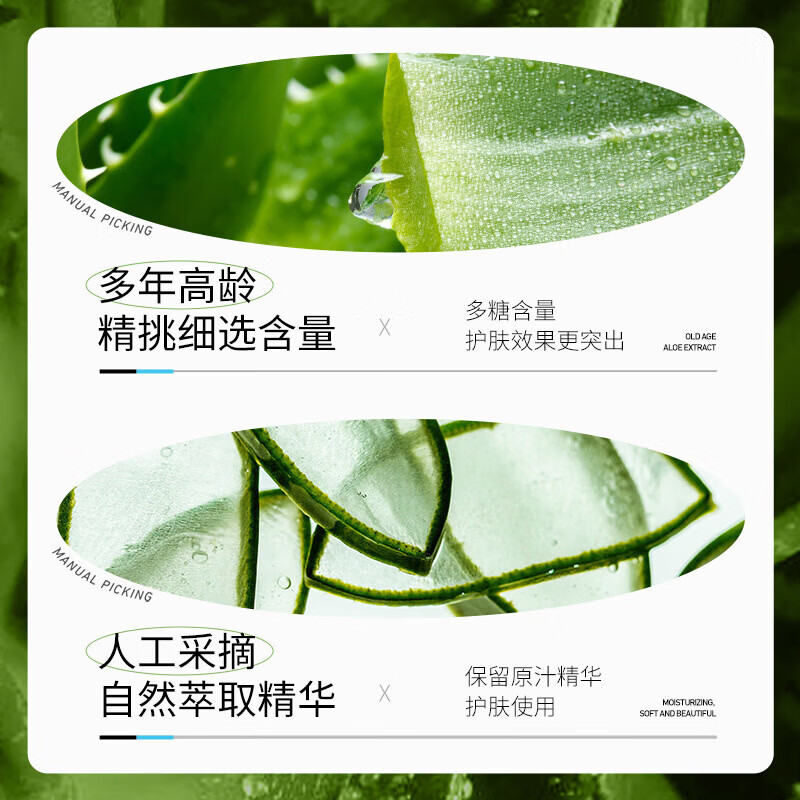 【甄选百货】芦荟美肌精华霜芦荟胶保湿滋润面部肌肤面霜护肤品 精华霜65g(新)
