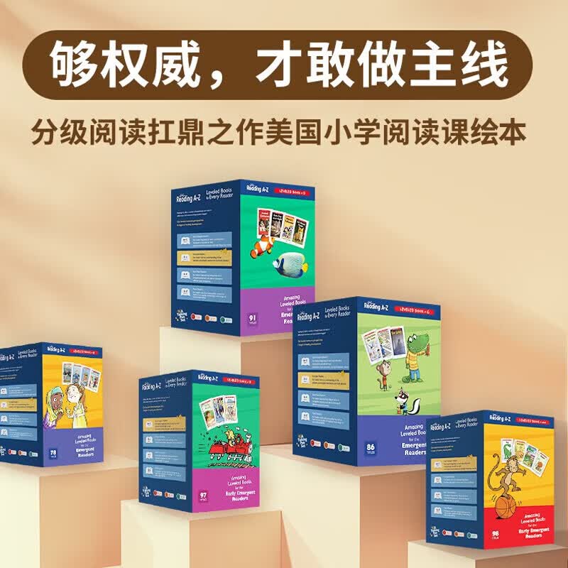 raz分级阅读绘本进口原版 美国原版点读版 美国小学同步教材 reading a to z 幼儿小学初中英语分级阅读绘本 raz分级阅读美国原版支持小蝌蚪小达人盯洞龙点读 C级别【100册】一年级适用