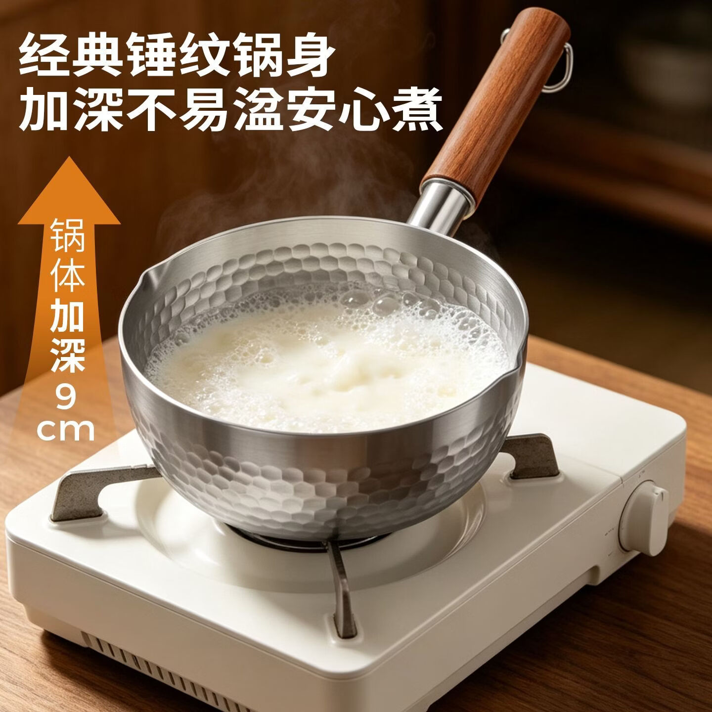 蒸探特厚304不锈钢雪平锅家用奶锅无涂层不粘锅宝宝辅食锅泡面锅汤锅 22CM【带盖子带不锈钢蒸笼】