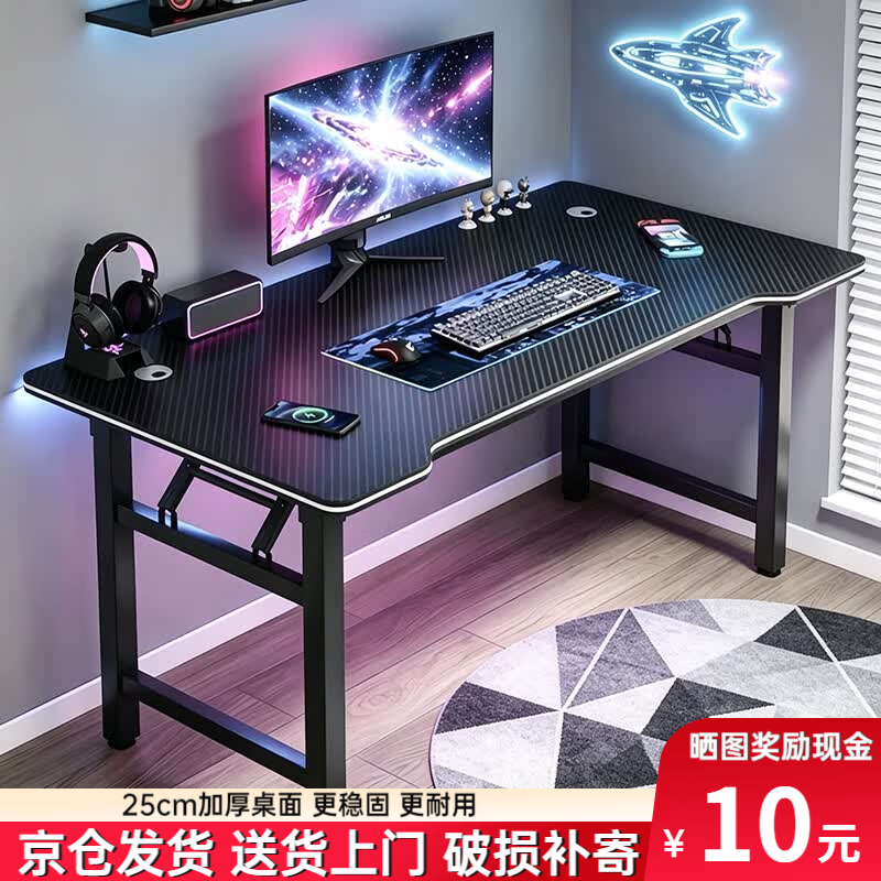 墨例（Mouurriy）折叠桌电脑桌长条桌子折叠书桌弹簧桌学习台式桌会议办公培训桌  25mm碳纤维纹加厚板材桌面 【黑碳纹】100*60*75