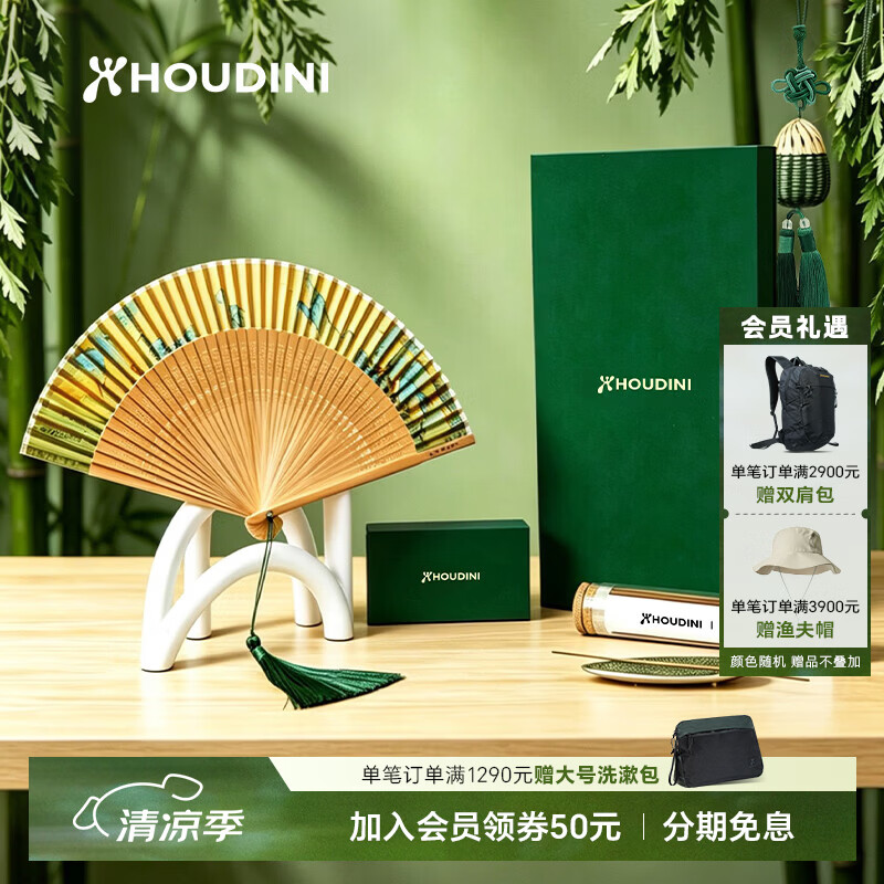胡丁尼线香折扇礼盒家用室内装饰 墨绿