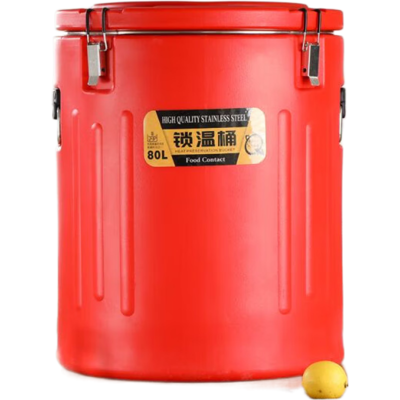 萊麗夫不銹鋼保溫桶商用擺攤金湯熱鹵肉熟食豆?jié){米飯保溫湯桶商用擺攤 紅色-無龍頭-鎖溫桶 80L