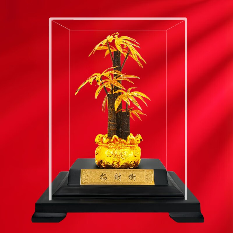 囍善缘 金箔招财树开业送礼摆件 办公室公司新居乔迁礼物高端商务礼品 新款招财树