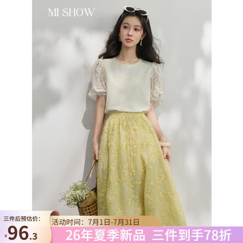 谜秀蕾丝泡泡袖T恤2026夏季新品法式温柔字母刺绣显瘦减龄宽松上衣 米白色  上衣 S