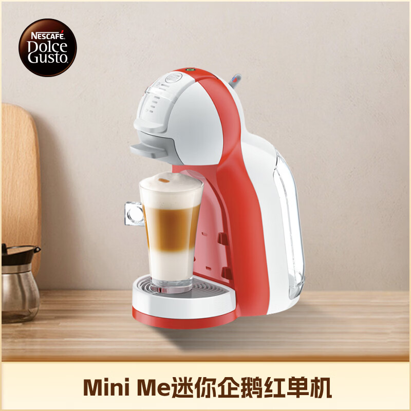DOLCE GUSTO 雀巢多趣酷思 全自动便携胶囊咖啡机Mini Me迷你企鹅红单机 体积小巧易操作 急速加热