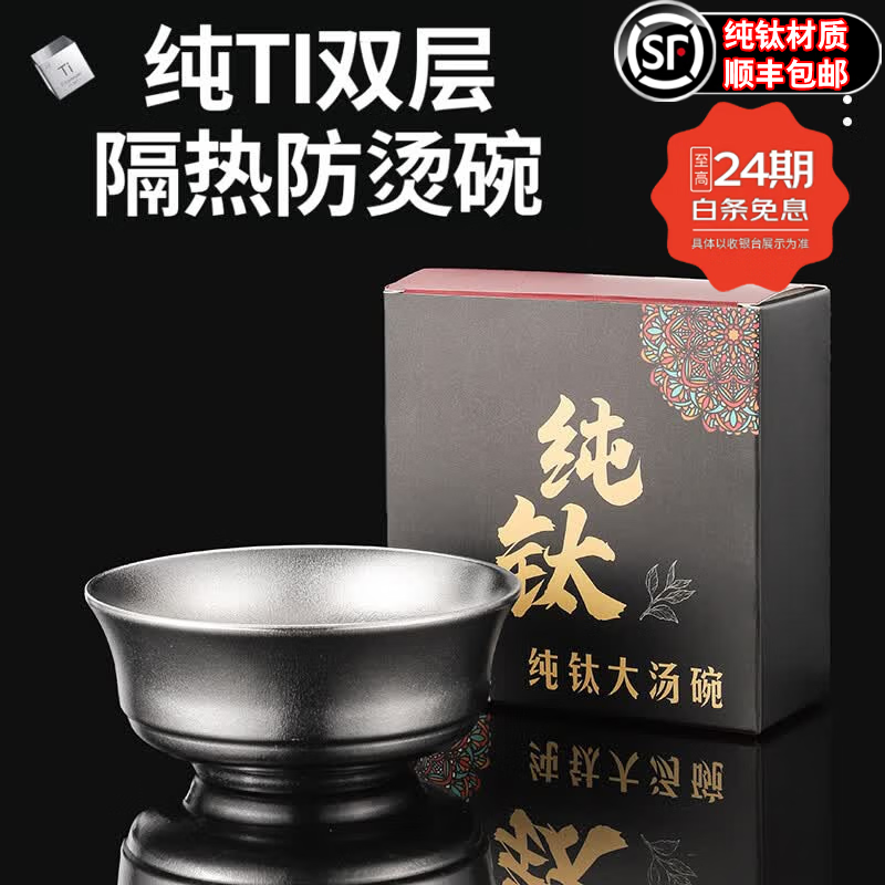 乐壶匠（LEHUJIANG）纯钛大面碗汤碗家用大号竹节碗双层加厚隔热防烫高档轻奢餐具 冰花银900ML【加厚纯钛+双层防烫】