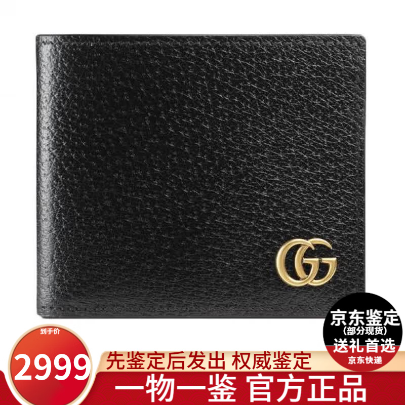 Купить копии брендовых сумок-gucci мужские сумочки