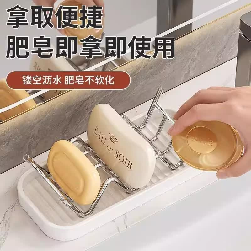 台面肥皂盒架厨房卫生间沥水肥皂架不锈钢香皂盒 二合一【滤水架+底盘】1个