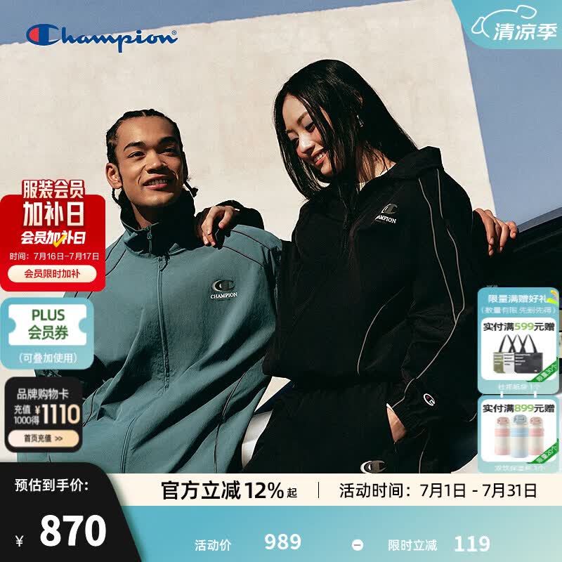 Champion冠军休闲外套男2026春季新款工装风宽松夹克女立领美式潮 CH蓝绿色 S