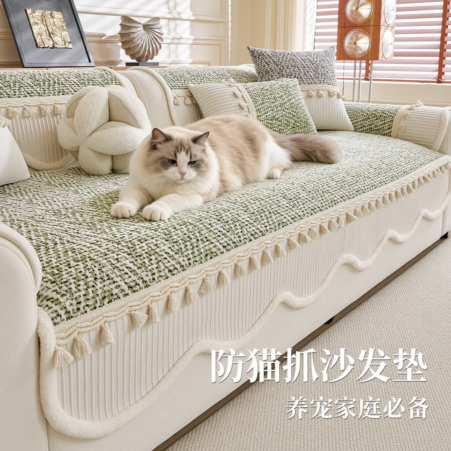 朗格沙发垫四季通用2026新款沙发垫布防猫抓坐垫皮沙发固定防滑盖布 芸锦-绿色【加厚雪尼尔 防滑更耐抓】 70X70cm(可用作扶手和靠背) 