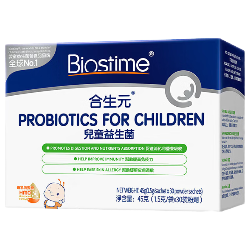 合生元(BIOSTIME)合生元益生菌助消化新生婴儿宝宝儿童HMO三合一婴幼儿调理肠胃 【百亿活菌见效快】益生菌 30袋*1盒 【咨询领大额券】买1件返5元E卡
