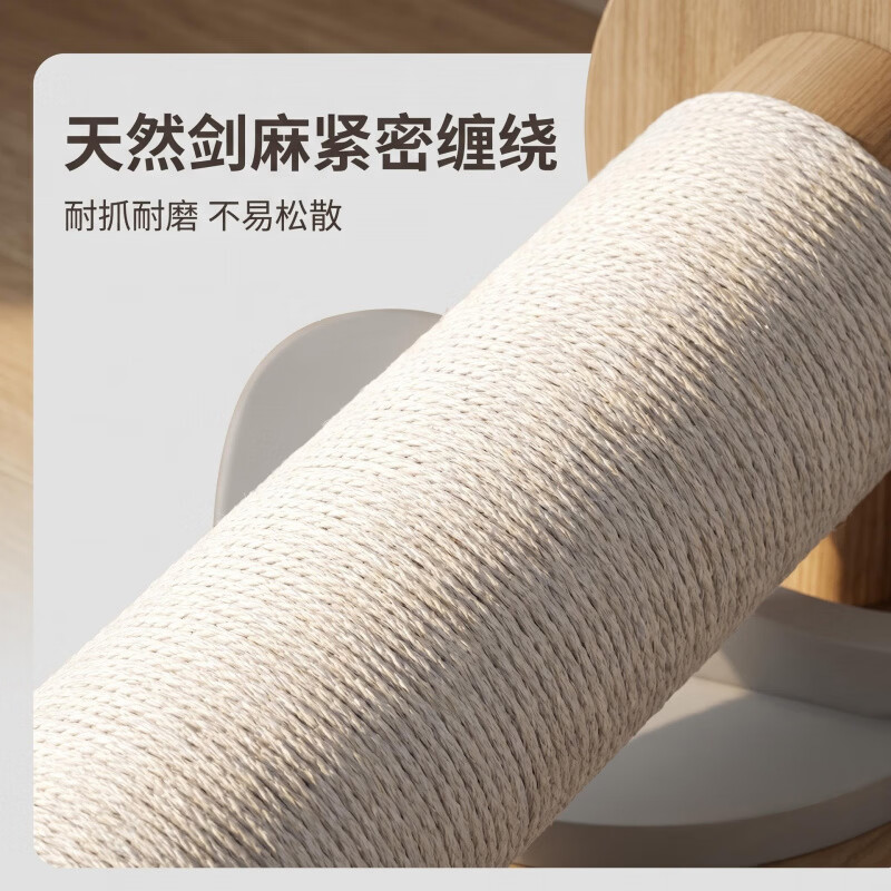 特大号立式剑麻绳猫抓柱猫抓板耐磨不掉屑猫爬架一体玩具太空舱 实木板+白麻绳【高80CM】