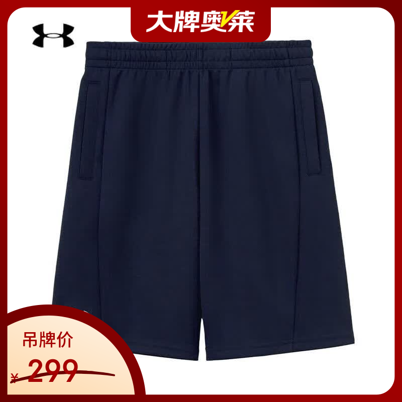 安德玛（Under Armour）【京东奥莱】UA中性春夏舒适百搭梭织短裤 藏青色 L