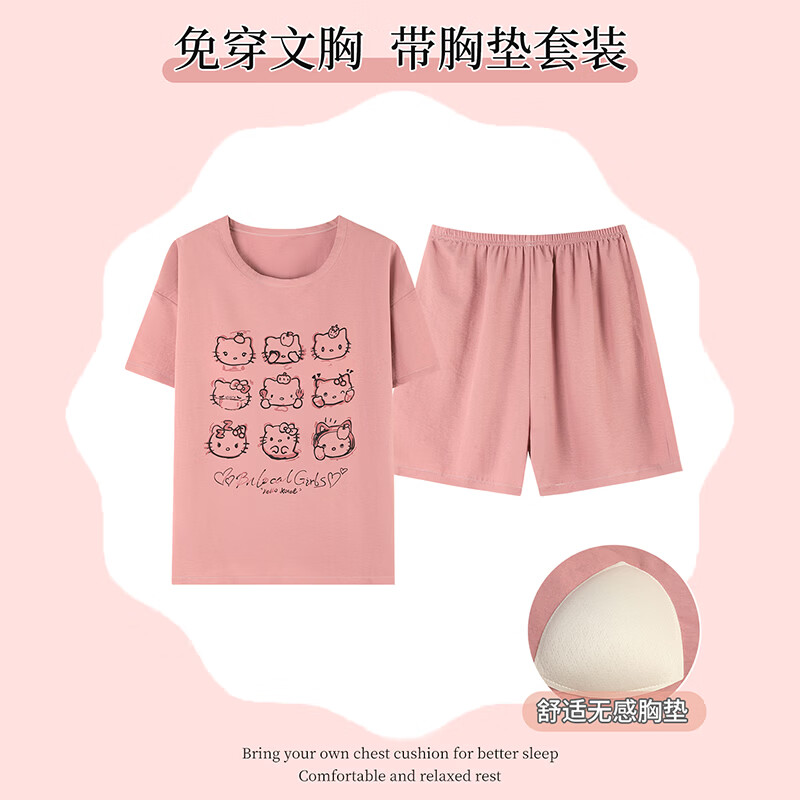 木木屋(mumuwu)【N】带胸垫睡衣女夏季套头七分裤云朵棉薄款孕妇可穿家居服 5551【带胸垫】套装 M【建议70-90斤】