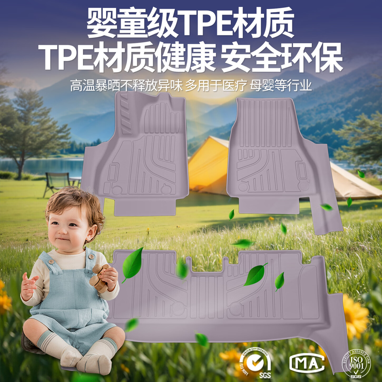 金瀚杰适用26款名爵MG4脚垫全包围TPE专用上汽车EV改装饰用品星空毯配件 【蔷薇紫】TPE包门槛脚垫(原厂级) 名爵MG4【2026款】 原车色铝膜工艺