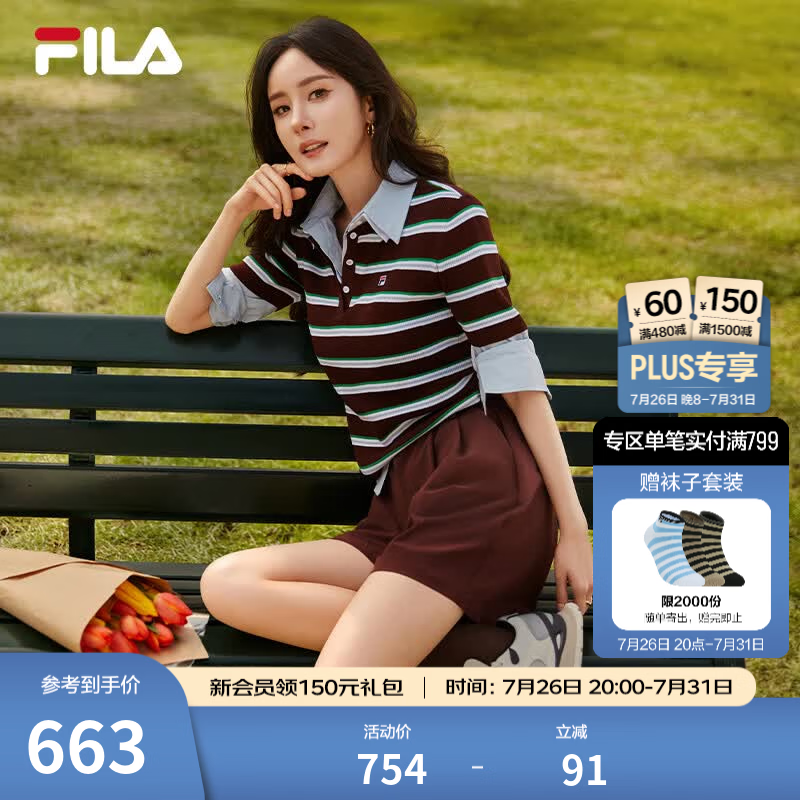 FILA 斐乐杨幂同款女子装裤2026秋季新款简约时尚休闲裤短裤三分裤 樱桃酒红-WI M 165/66A/M