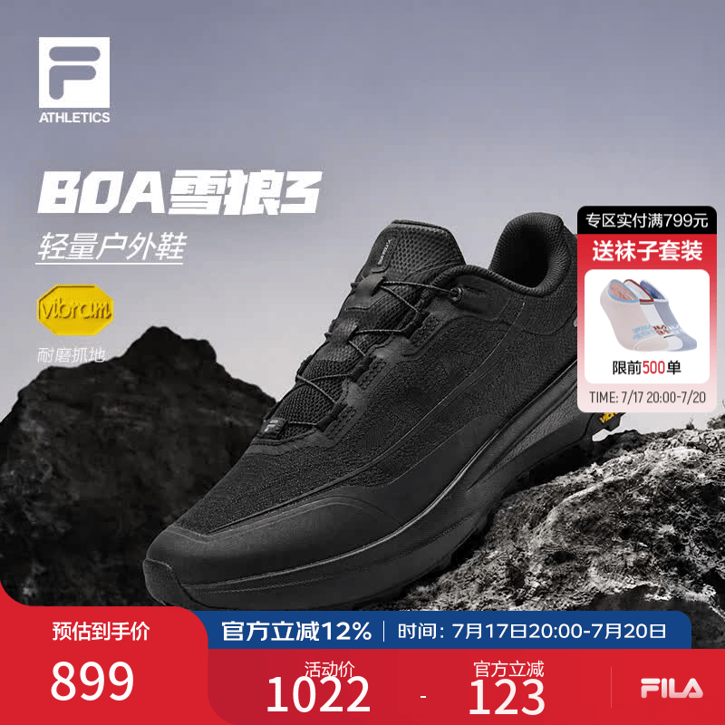FILA斐乐BOA雪狼3+|户外跑鞋男鞋2026秋新款运动鞋子徒步鞋登山鞋 黑-BK 42