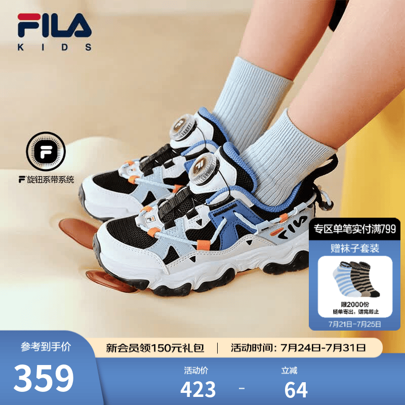 FILA猫爪|斐乐儿童童鞋跑步鞋2026年夏季新款男女童小童复古跑鞋 黑/黎明灰-BG 32 内长20.0cm