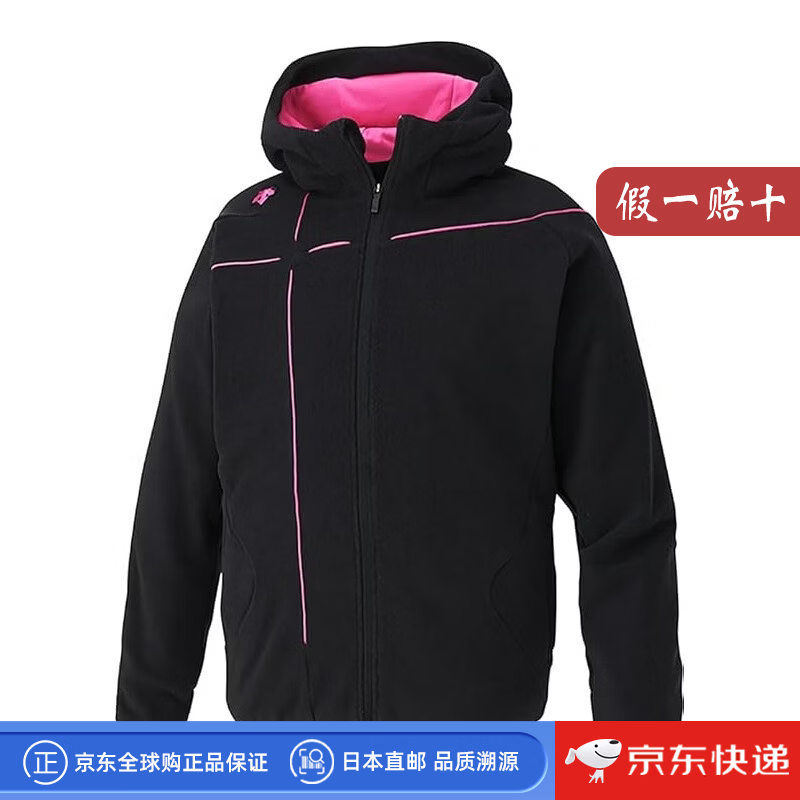 迪桑特（DESCENTE）【日本直邮】迪桑特男士抓绒夹克外套 秋冬运动防风衣保暖风衣 黑粉色 XL 日码O
