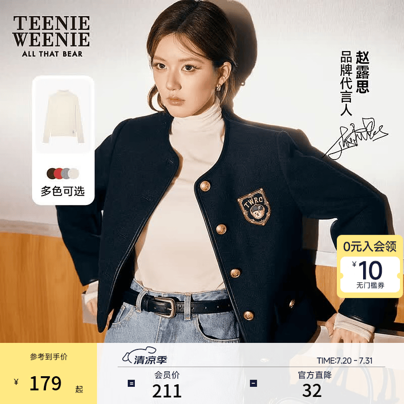 Teenie Weenie【赵露思同款】小熊秋季天丝绵羊毛高领白色打底T恤 象牙白 L (170)