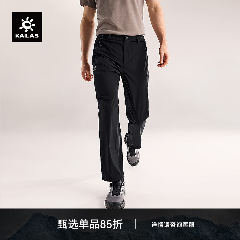 KAILAS凯乐石T10-LT快干软壳裤男CORDURA轻量耐磨户外登山弹力裤夏季 玄青黑 34