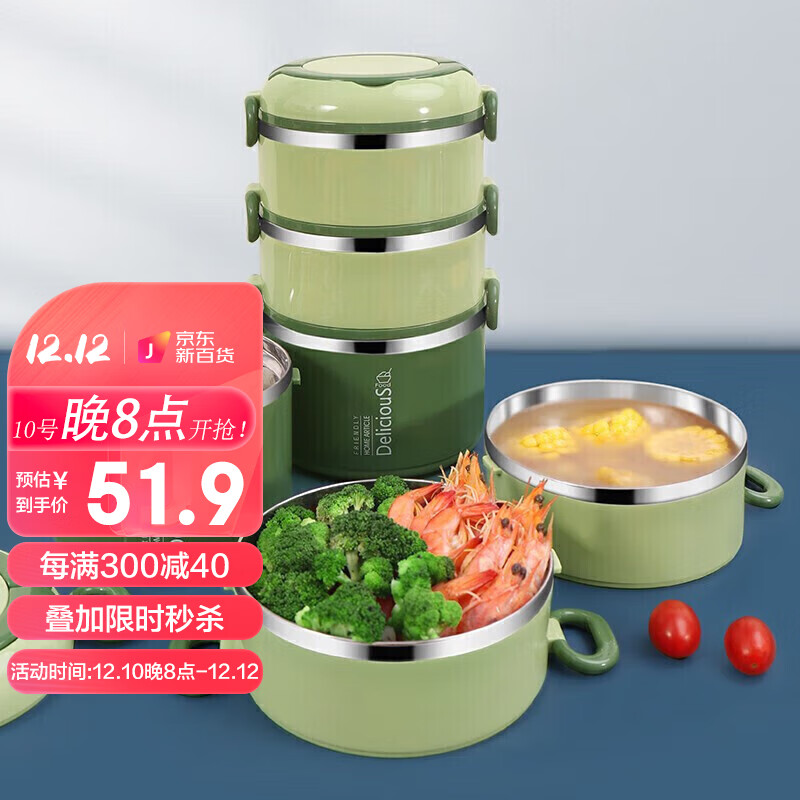 京东饭盒提锅最低价查询平台|饭盒提锅价格比较