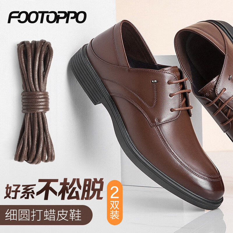 鞋配件历史价格查询工具|鞋配件价格比较