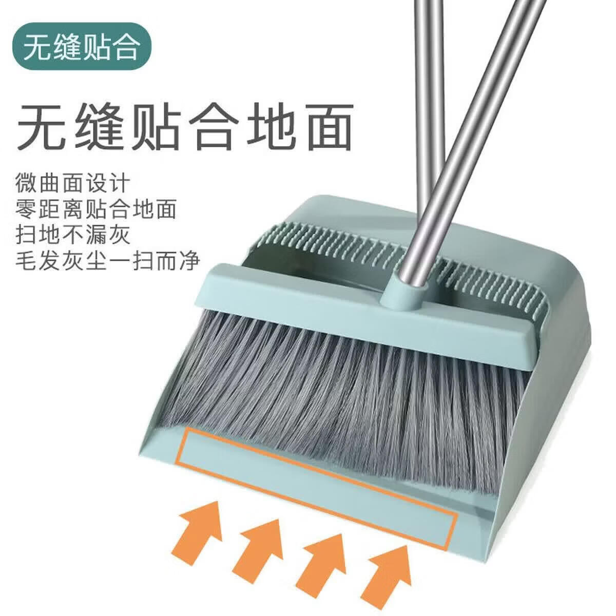【新人专享0.01】扫把簸箕三件套刮水器防风梳齿型扫帚簸箕套装 樱花粉三件套