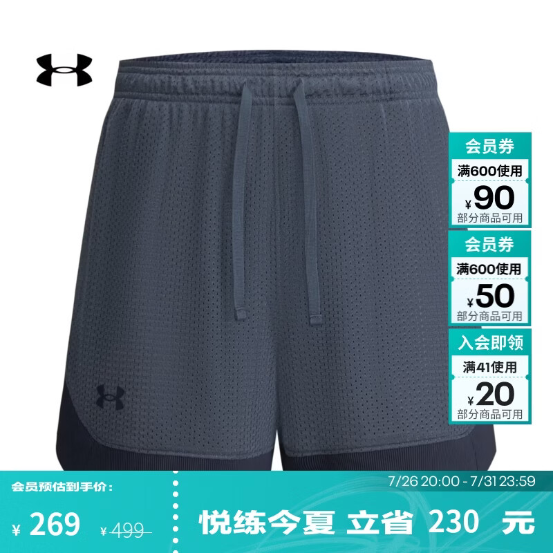 安德玛（Under Armour）UA夏季Elevated男子带内衬训练运动网眼短裤1390437 暴雨灰044 2XL