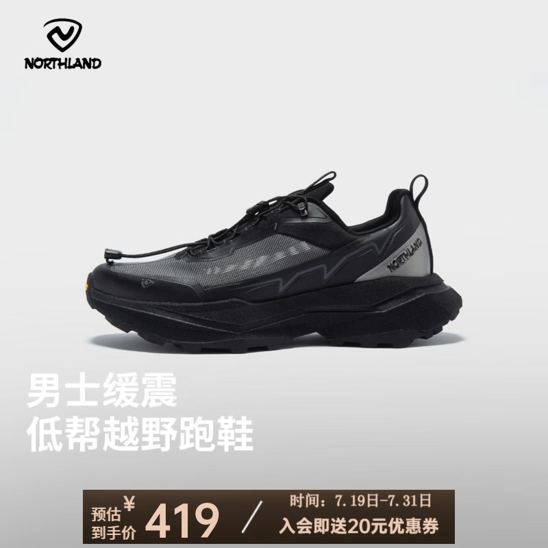 诺诗兰（NORTHLAND）男士新款户外徒步低帮透气防滑耐磨徒步鞋NLSGR5313S 月灰色 43