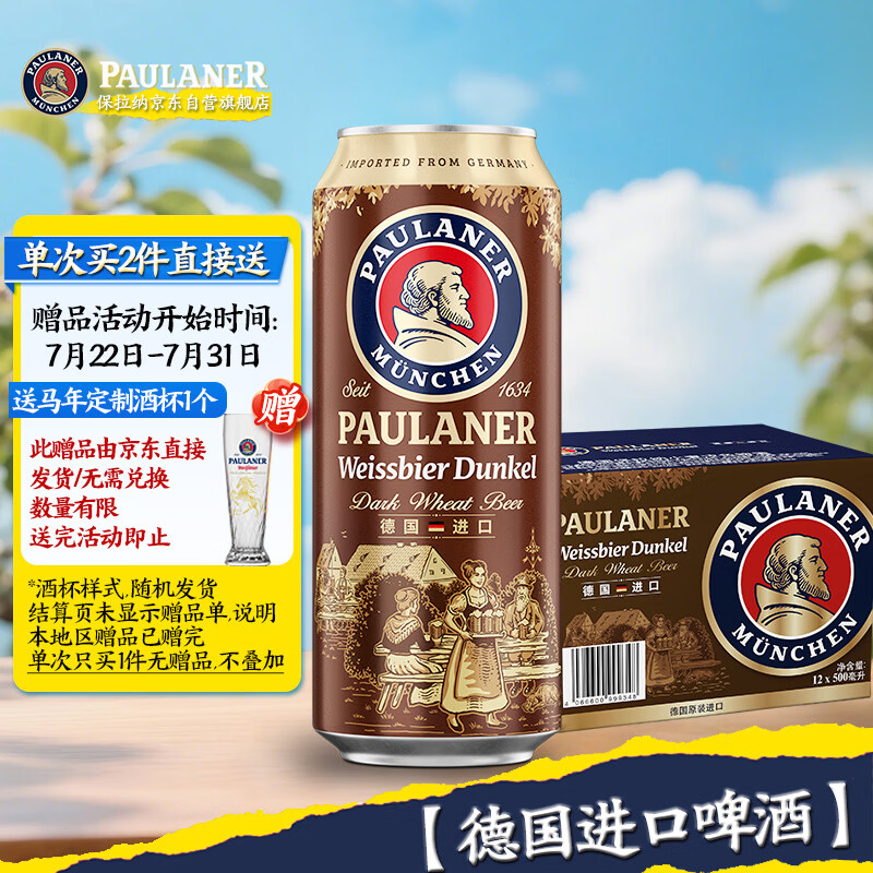 618种草指南，2019年德国销量前十的啤酒品牌