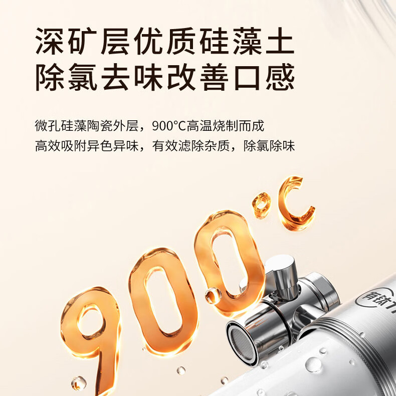 九阳(Joyoung)2026年新款有钛龙头净水器家用厨房过滤器自来水直饮通用除水垢除余氯双出水可清洗滤芯 RT151T 【两年免换滤芯】一机四芯