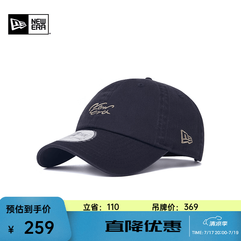 NEW ERA纽亦华棒球帽秋冬男女手写LOGO刺绣软顶弯檐帽 14444929-藏青色 OSFM（56-62CM）