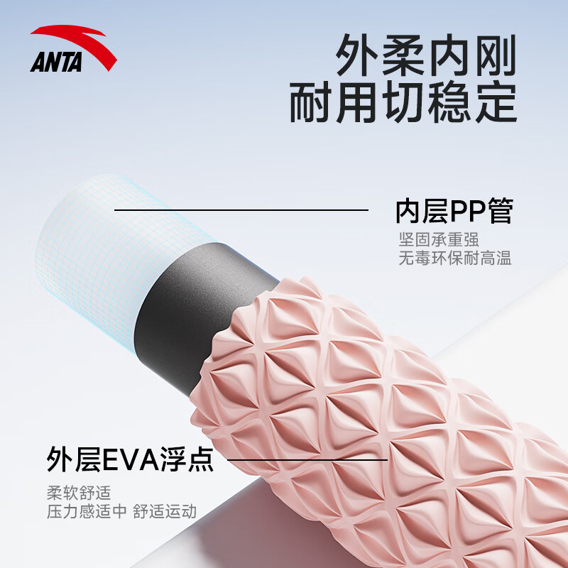 安踏（ANTA）菱形泡沫轴肌肉放松滚轴狼牙棒健身器材滚筒实心成人瑜伽柱按摩棒 瑜伽盲盒 微瑕【颜色/款式/尺寸随机】