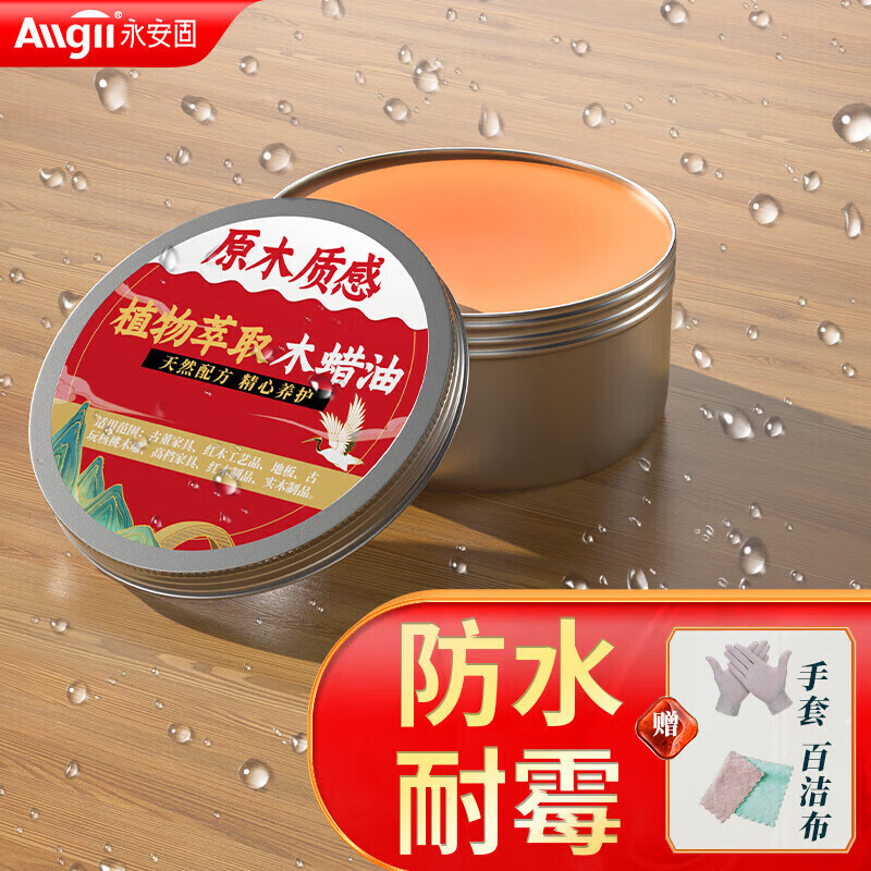 怎么查一款木蜡油历史价格|木蜡油价格历史