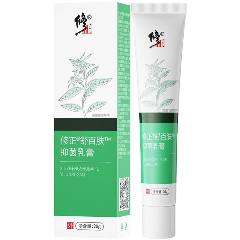 修正修正舒百肤抑菌乳膏 新包装：修正肤康抑菌膏神农百草膏皮肤外用 买2贈1【共发3盒】