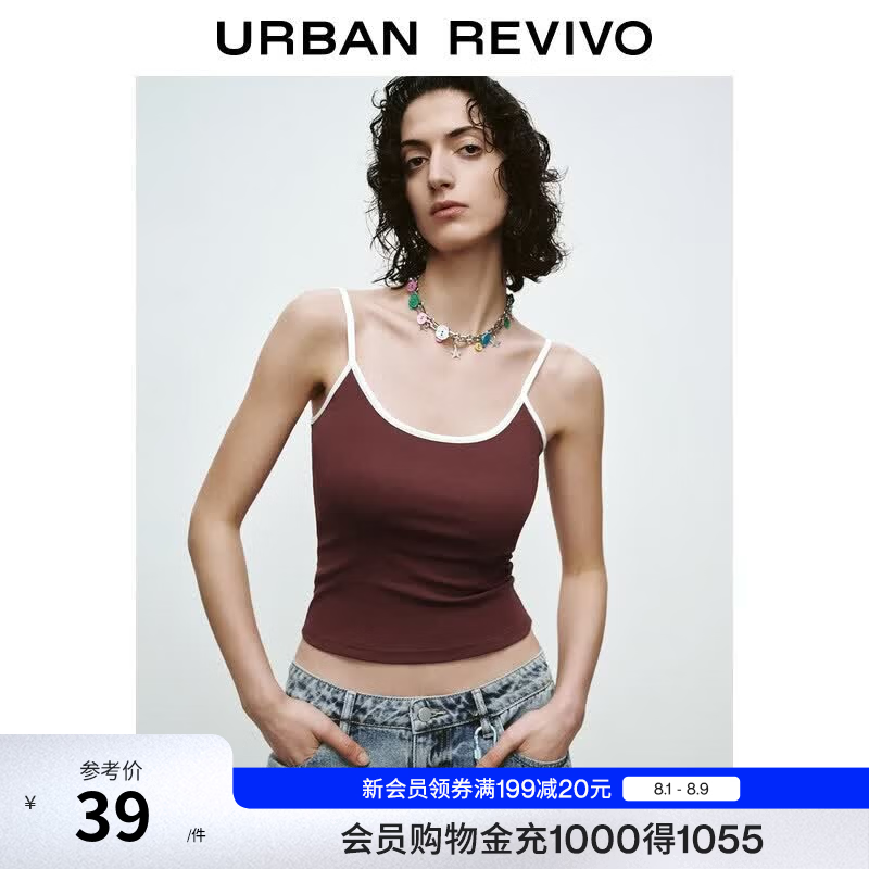 UR2026夏季新款女装基础百搭运动风撞色领口吊带背心UWB460010 棕红 S