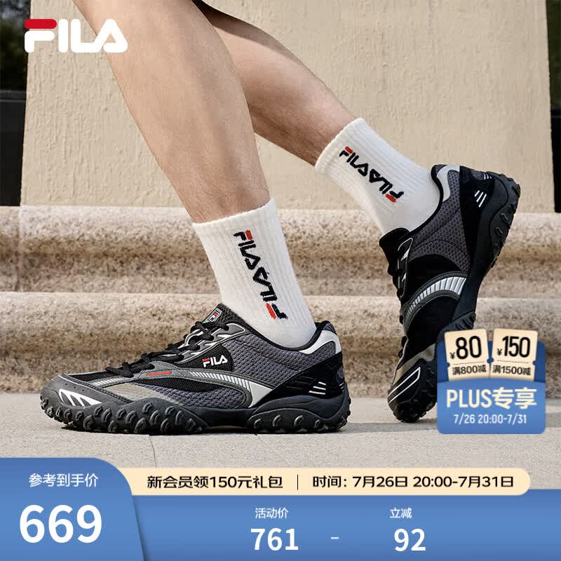 斐乐（FILA）跳跳鞋2代易烊千玺同款男鞋老爹鞋2026夏季新款运动休闲鞋 黑/火山灰-BV 41